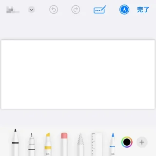 iPhoneアプリ→ファイル→ブラウズ→マークアップ