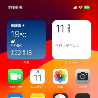 iPhone→ホーム