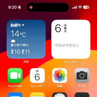 iPhone→画面収録