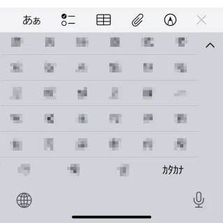 iPhone→日本語入力→かたかな→変換候補