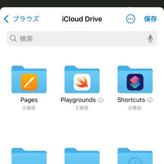 iPhone＞保存フォルダーの選択