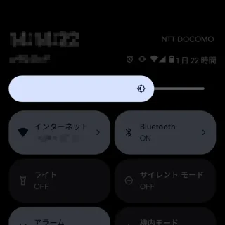 Pixel→クイック設定ツール→明るさスライダー