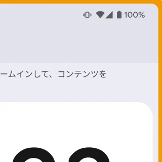 Pixel→設定→ユーザー補助→拡大