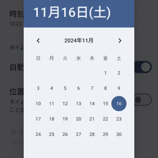 Pixel＞設定＞システム＞日付と時刻＞日時