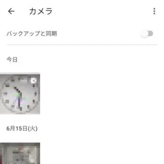 Androidアプリ→フォト
