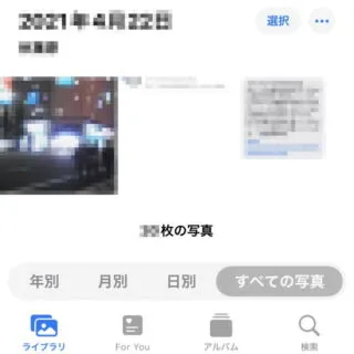 iPhoneアプリ→写真→ライブラリ