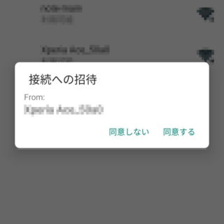 Android 9 Pie→設定→ネットワークとインターネット→Wi-Fi設定
