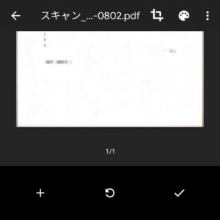 Androidアプリ→Googleドライブ→スキャン