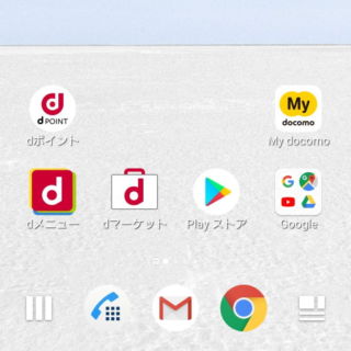 Android 9 Pie→docomo LIVE UX