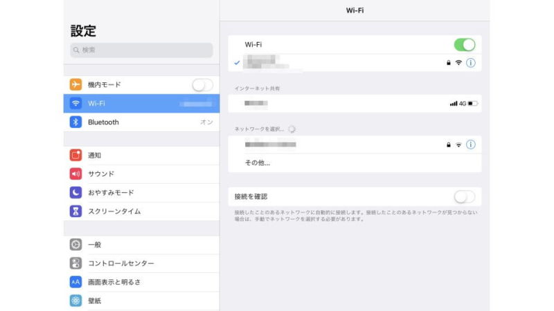 iPad→設定→Wi-Fi