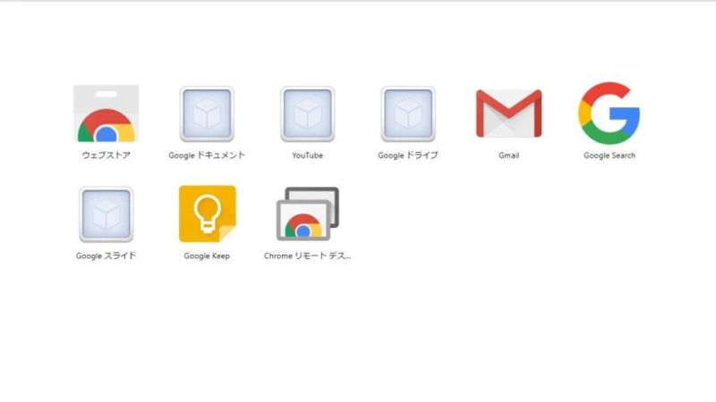 Chromeブラウザ→アプリ