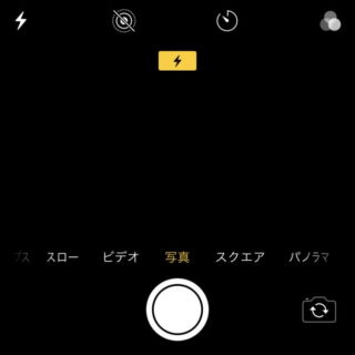 iPhone→カメラアプリ