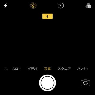 iPhone→カメラアプリ→Live Photos→オン