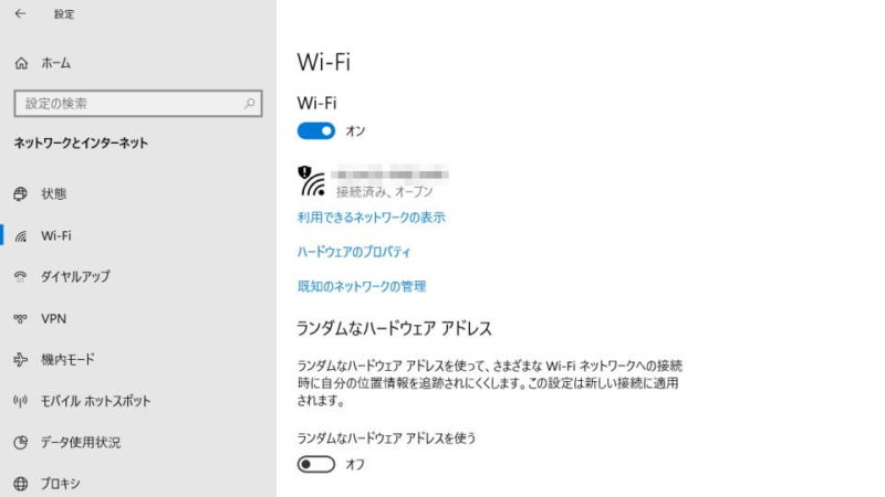 Windows 10→設定→ネットワークとインターネット→Wi-Fi