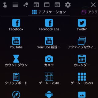 Androidアプリ→Floating Apps→クイック起動