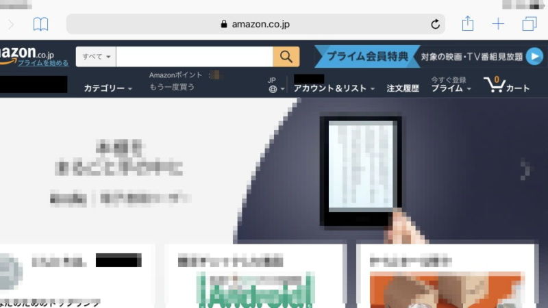 iPad→Web→Amazon