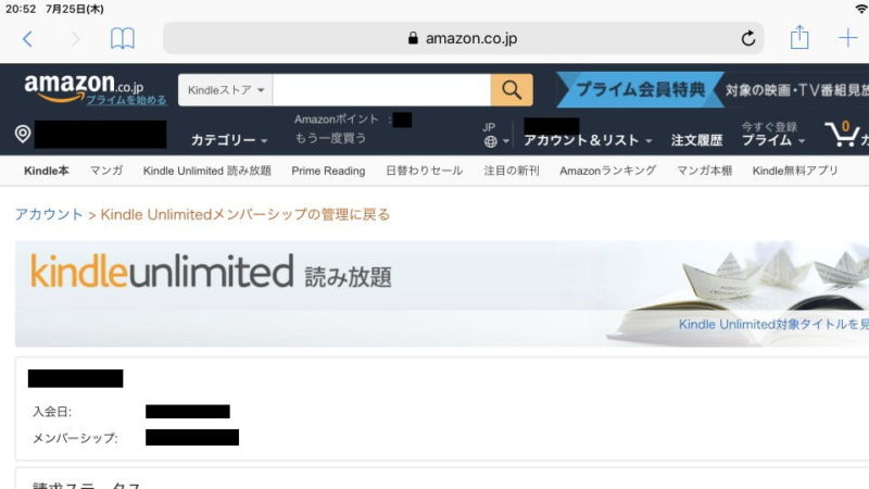 iPad→Web→Amazon→Kindle Unlimited
