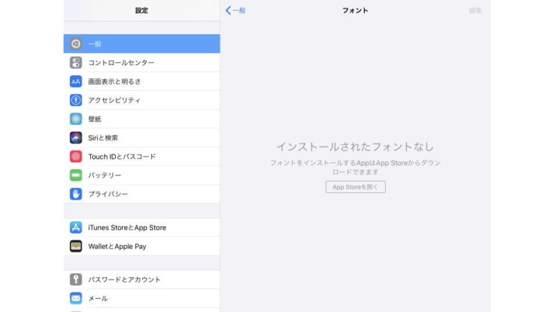 iPad→設定→一般→フォント
