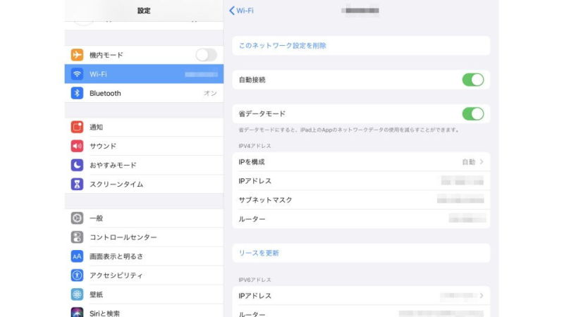 iPad→設定→Wi-Fi→アクセスポイント