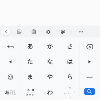 Androidアプリ→Gboard→キーボード→メニューバー