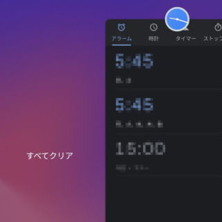 Android 10→マルチタスク画面