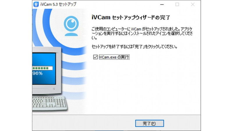 Windows 10→インストール→iVCam