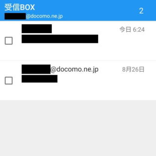 Androidアプリ→ドコモメール→受信BOX