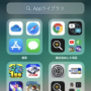 iPhone→Appライブラリ