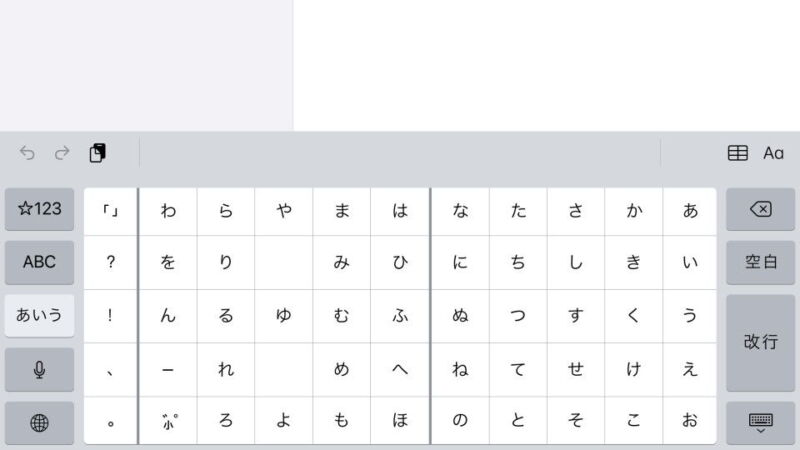 iPad→キーボード→日本語（かな入力）
