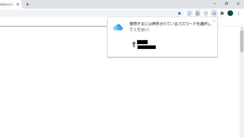 Windows 10→Chrome→拡張機能→iCloud