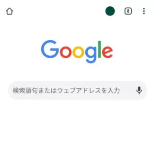 Androidアプリ→Chrome