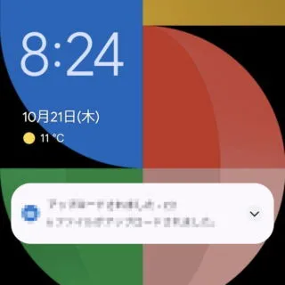 Android 12→ロック画面→時計