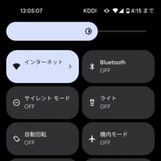 Android 12→クイック設定ツール