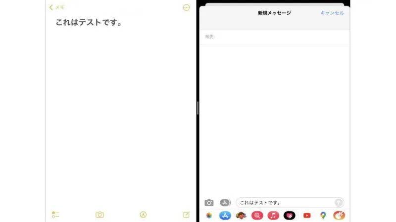 iPad→iPadOS15→ドラッグ＆ドロップ