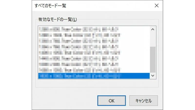 Windows 10→ディスプレイアダプタ→プロパティ→モード一覧