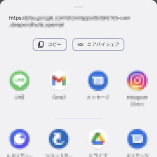 Android 12→共有メニュー→URL