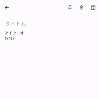 Androidアプリ→Gboard→半角カタカナ