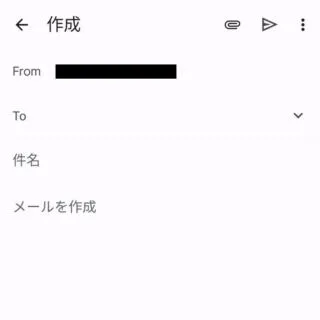 Androidアプリ→Gmail→新規メッセージ