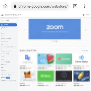 Androidアプリ→Kiwi Browser