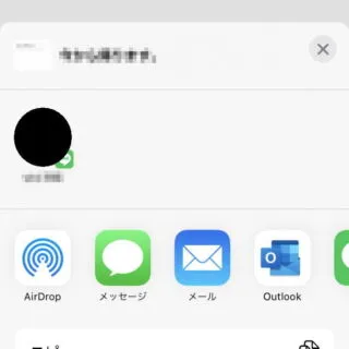 iPhoneアプリ→メモ→編集→メニュー