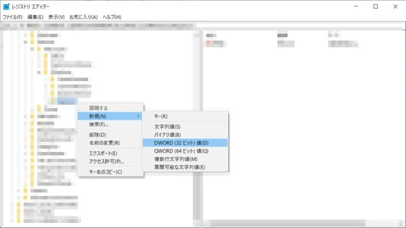 Windows 10→レジストリエディタ→新規→dword(32ビット)値
