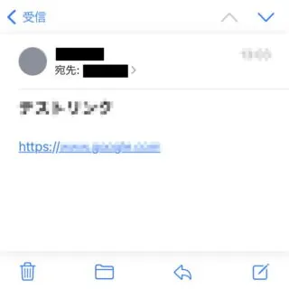 iPhoneアプリ→メール→リンク