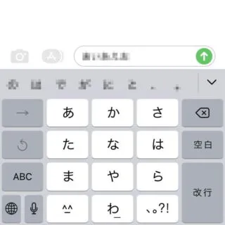 iPhoneアプリ→メッセージ→送信メッセージ
