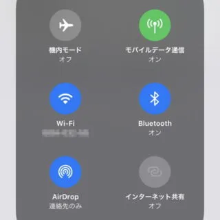 iPhone→iOS15→コントロールセンター→ネットワーク