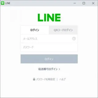 Windows 10→Chrome→拡張機能→LINE