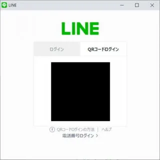 Windows 10→Chrome→拡張機能→LINE