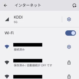 Android 12→設定→ネットワークとインターネット→インターネット