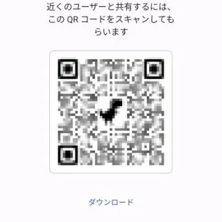 Androidアプリ→Chrome→共有→二次元コード