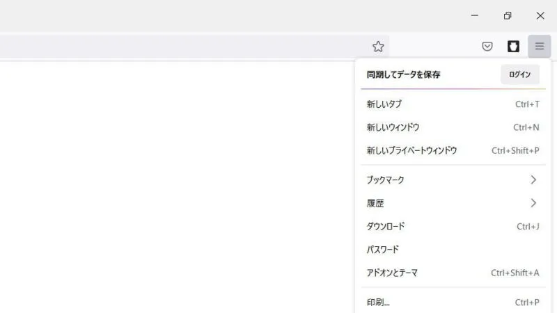 Windows 10→Firefox→メニュー