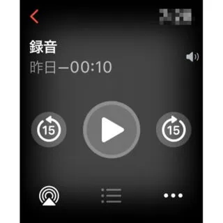 Apple Watch→アプリ→ボイスメモ